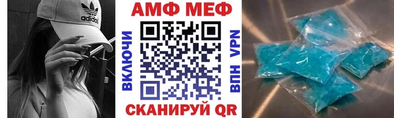 АМФ Premium Егорьевск