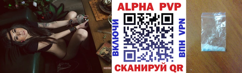 Альфа ПВП мука Егорьевск