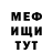 МЕТАДОН белоснежный K3 Choppa