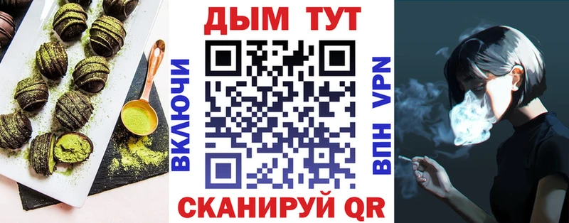 где найти наркотики  Егорьевск  Cannafood конопля 