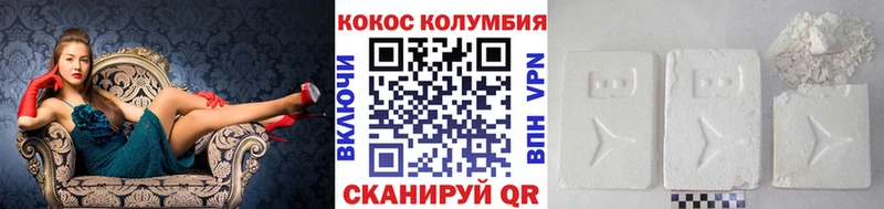 купить   Егорьевск  COCAIN 98% 