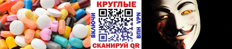 МЕГА сайт купить закладку Егорьевск ЭКСТАЗИ VHQ