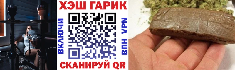 MEGA рабочий сайт  Егорьевск  ГАШИШ хэш  где купить наркоту 