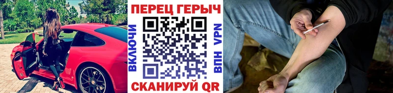 ГЕРОИН белый  Егорьевск 