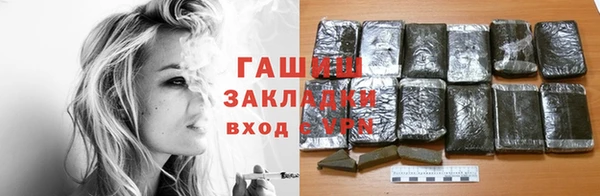 мескалин Алзамай