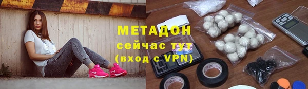 стафф Алексеевка