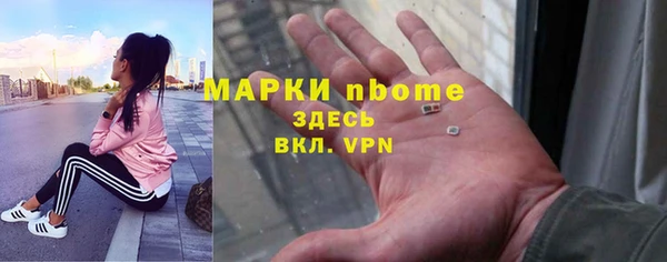 марихуана Сатка