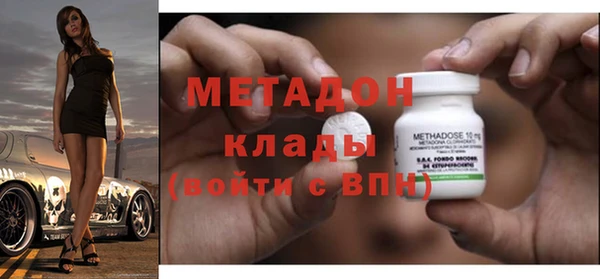 мескалин Сафоново