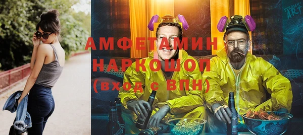 стафф Алексеевка
