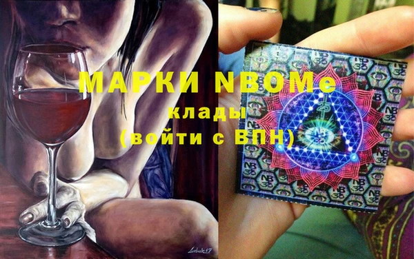 стафф Алексеевка