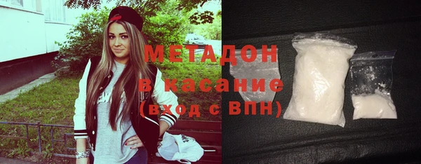 стафф Алексеевка