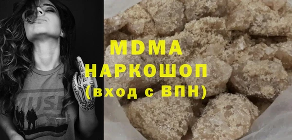 гашиш Абдулино