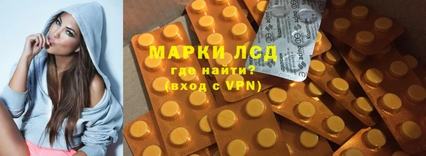 мескалин Алзамай
