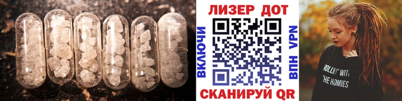 LSD-25 экстази ecstasy  Егорьевск 