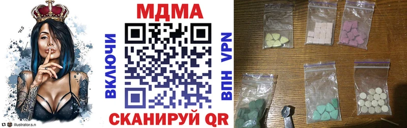 ссылка на мегу зеркало  Егорьевск  MDMA кристаллы  дарнет шоп 