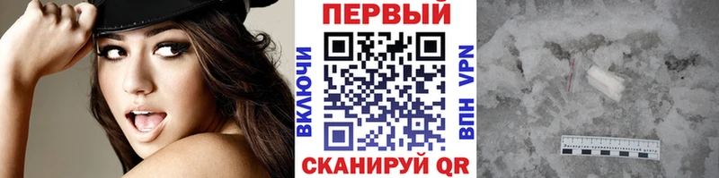 Метамфетамин витя даркнет сайт Егорьевск