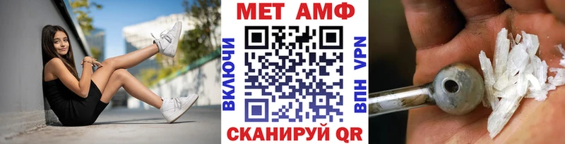 МЕТАМФЕТАМИН винт Егорьевск