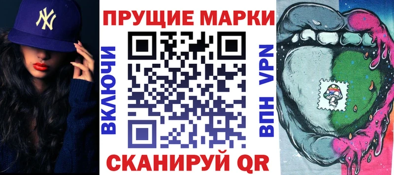 Марки NBOMe 1500мкг  где купить   MEGA ONION  Егорьевск 