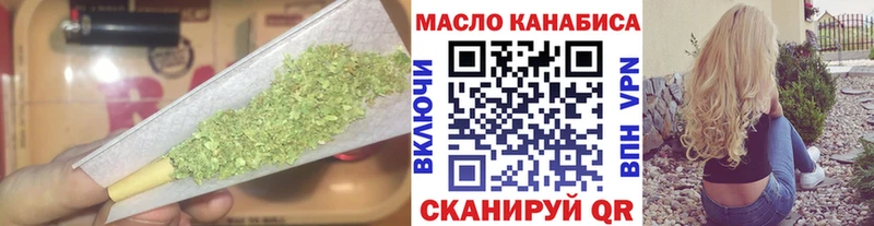 ТГК вейп с тгк ссылка на мегу рабочий сайт Егорьевск